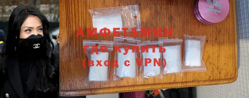 Amphetamine VHQ  Голицыно 